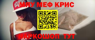 MDMA Пугачёв