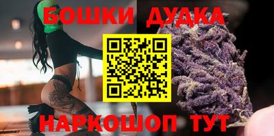 мяу мяу мука Пушкино