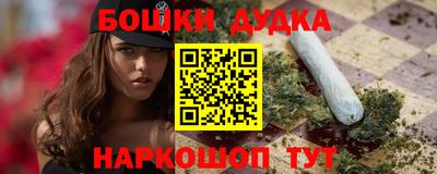 мяу мяу мука Пушкино