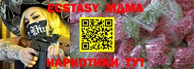 MDMA Пыть-Ях