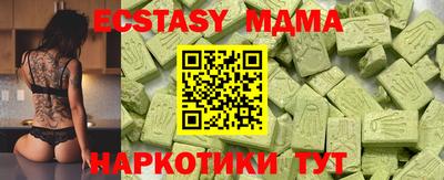 MDMA Пугачёв