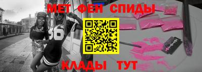 MDMA Пугачёв