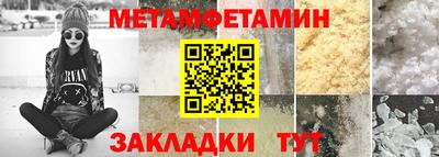 MDMA Пыть-Ях