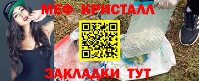 мяу мяу мука Пушкино