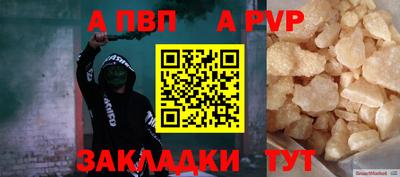 мяу мяу мука Пушкино
