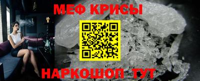мяу мяу мука Пушкино