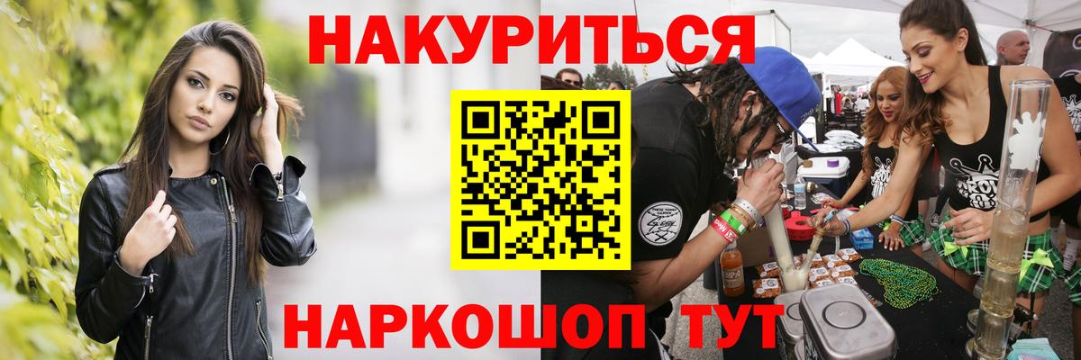 Каннабис план  Вход с VPN  Бошки Шишки White Widow  Канабис марихуана  Советск  Бошки Шишки Amnesia 